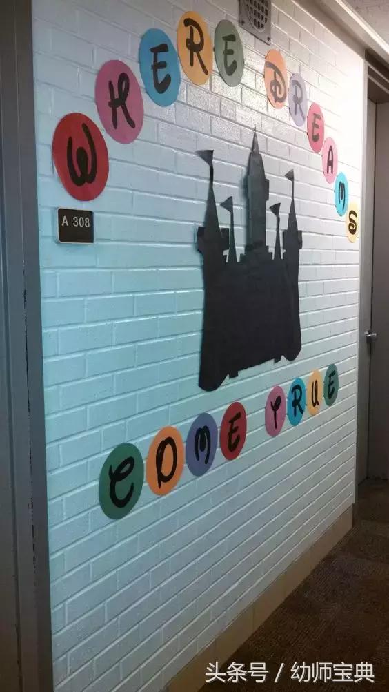 幼儿园开学黑板报主题墙布置,秋季开学主题墙幼儿园大班