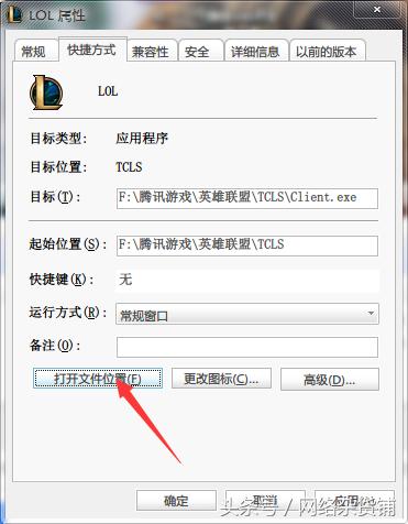 英雄联盟修改英雄语音,英雄联盟提示语怎么关啊