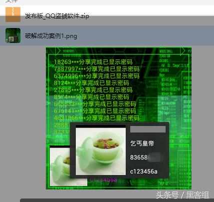 有人盗qq号咋办,有人盗qq号怎么办