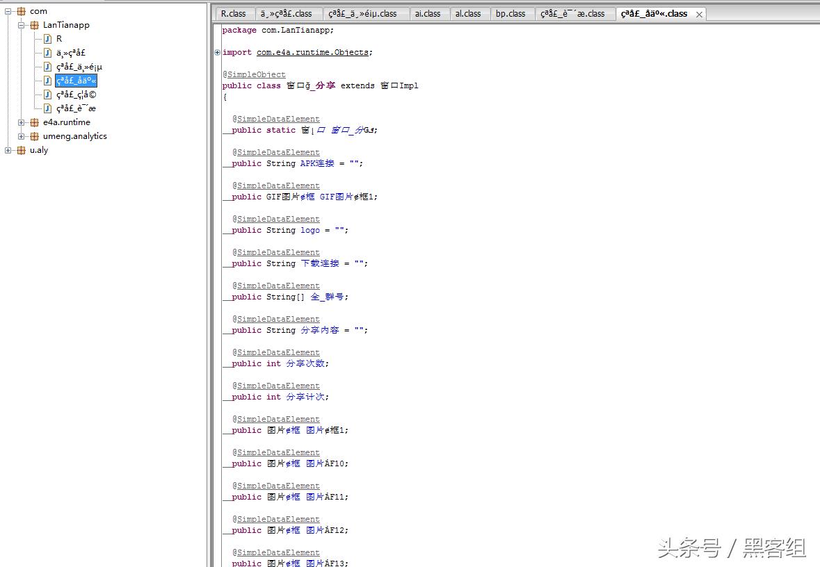 有人盗qq号咋办,有人盗qq号怎么办