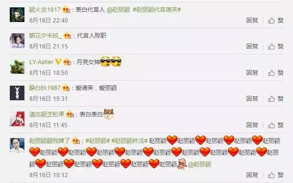 赵丽颖代言德芙巧克力的视频,赵丽颖德芙专访