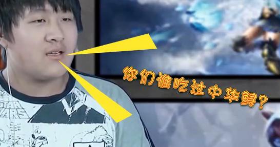 kid参加姿态生日,lol姿态早期比赛