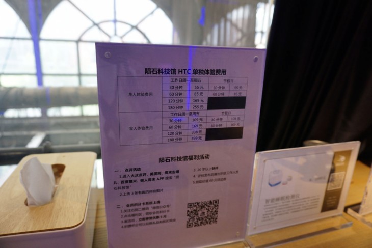 vr体验店设备低价卖,vr体验店价格