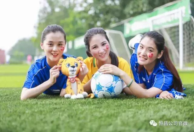 牛掰了！恒昌抱抱率队霸气出征中国网媒足球精英赛