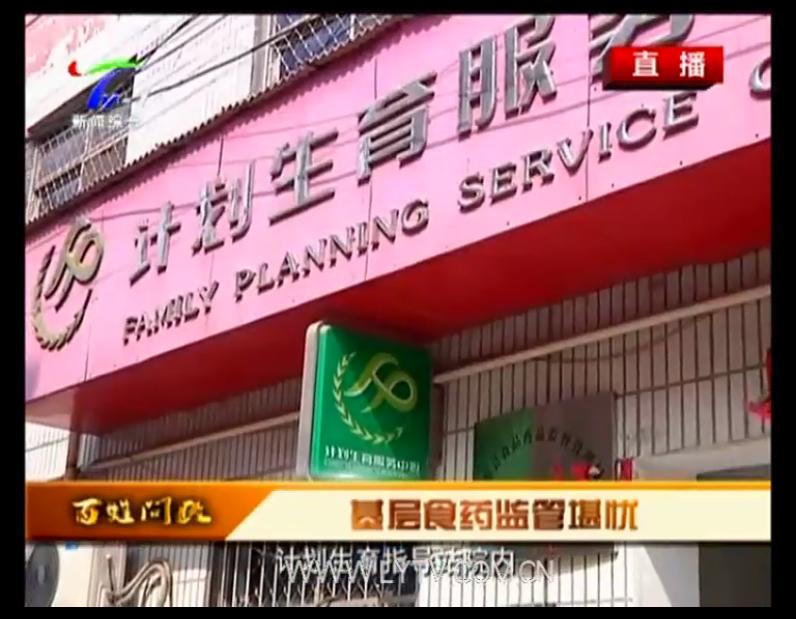 椋熻嵂鐩戝眬鏆楄,鏆楄鏈哄叧闃茬柅鍊肩彮鑴卞矖