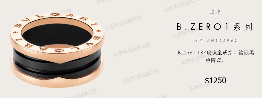 宝格丽专柜限时特价,宝格丽官网下单82折