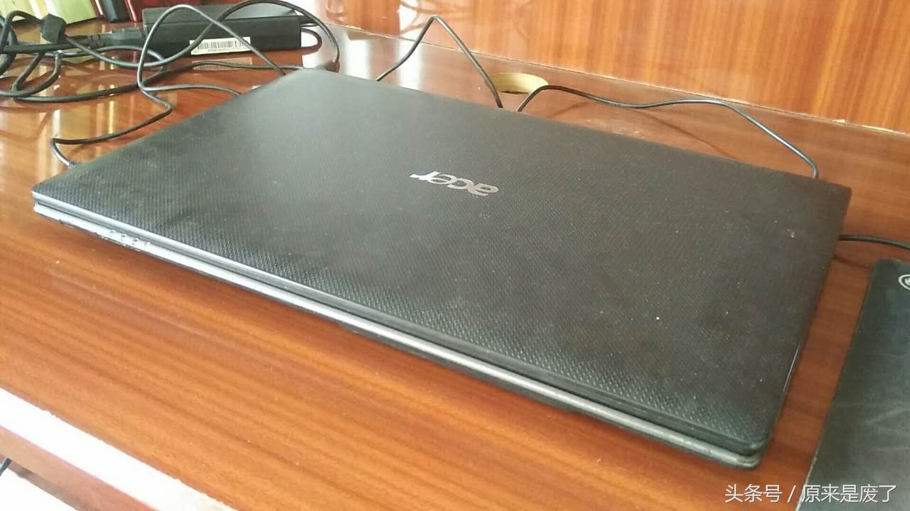 十年前的宏碁笔记本,六年的笔记本电脑还能用吗