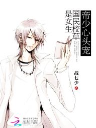 三本经典青春校园小说推荐,推荐几本纯净的青春校园小说