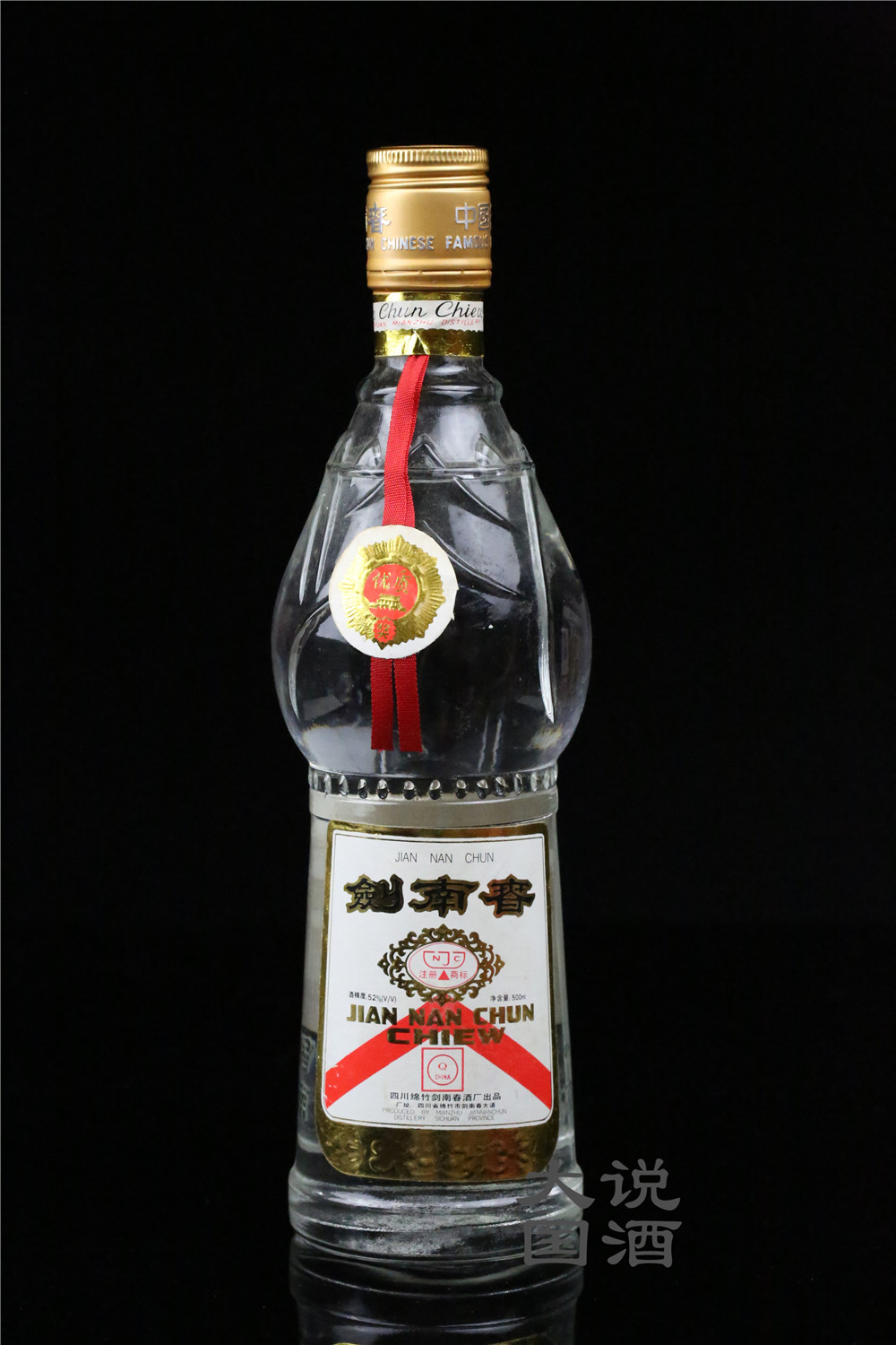 剑南春陈年老酒价格表一览,剑南春陈年收藏酒怎么样