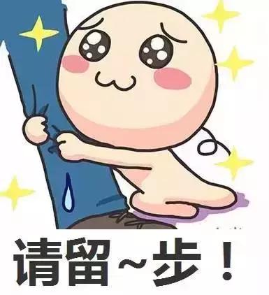 关于同城号，还不知道这些你就out啦！