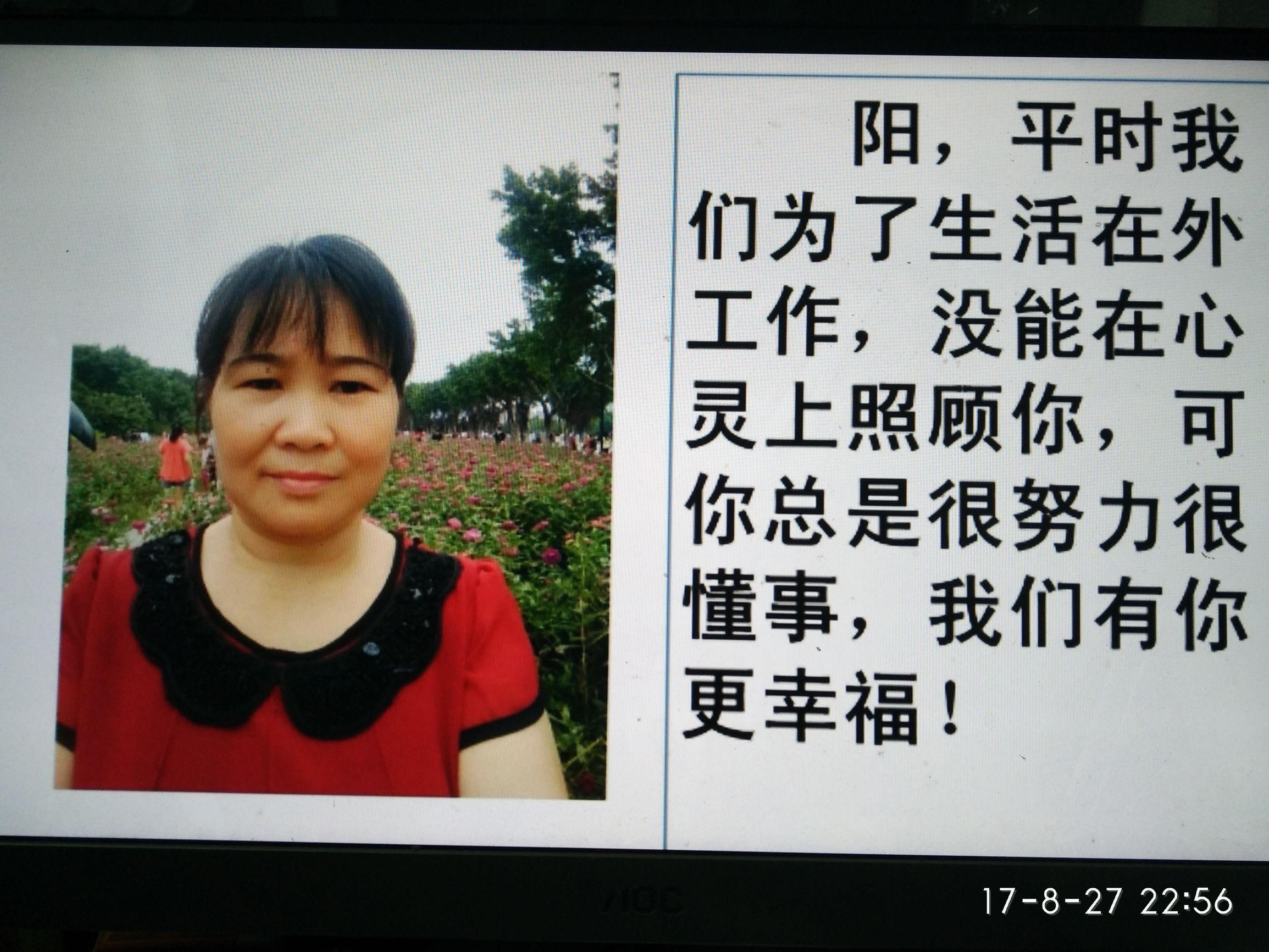 主题班会感恩父母珍爱生命,感恩父母主题班会说课