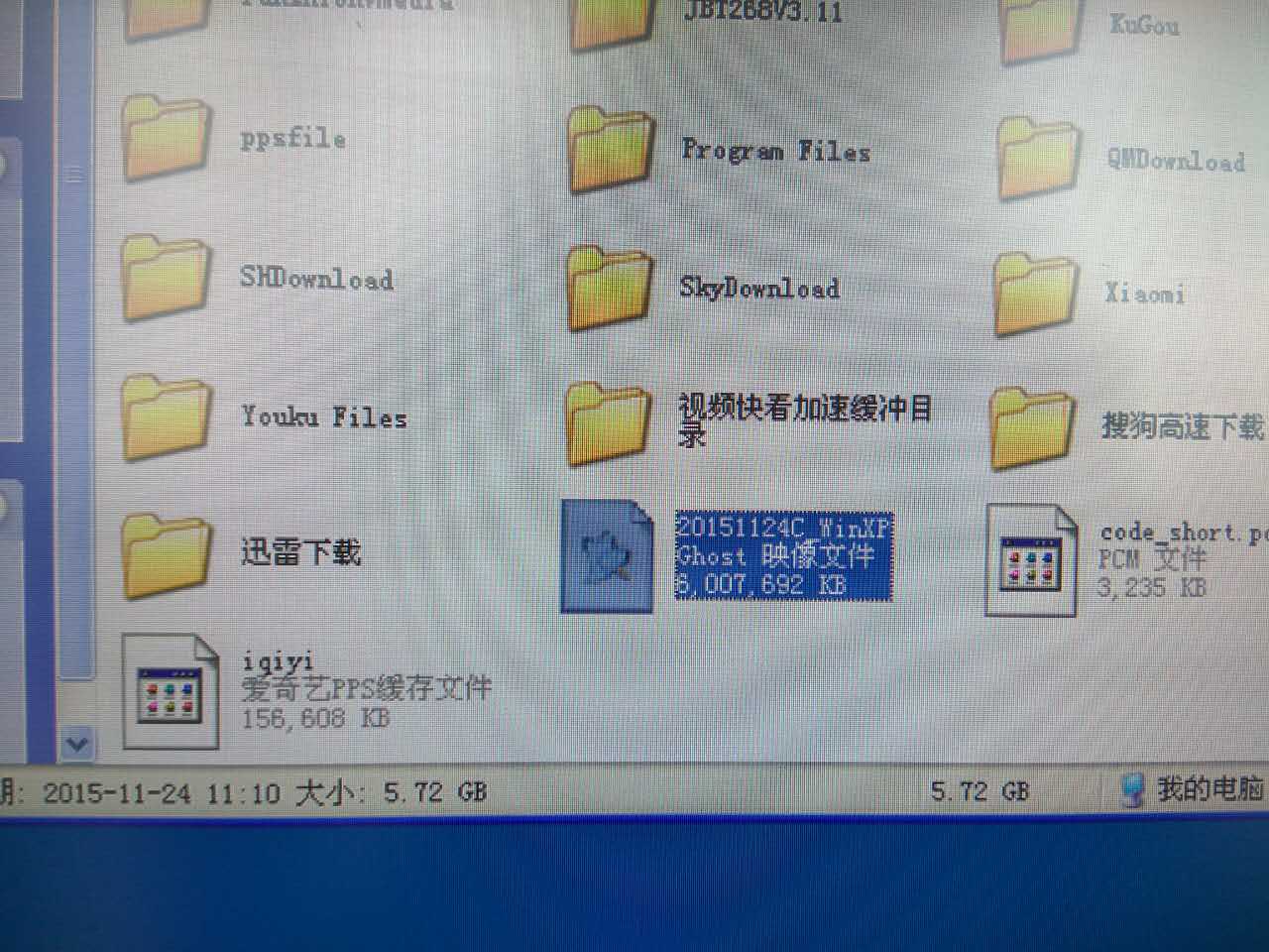 蓝屏故障原因及维修方法,造成蓝屏故障的常见原因