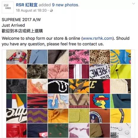 七夕福利|你穿这么潮,就来Supreme逛逛吧