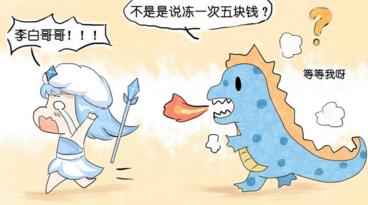 这里有互联*赚网**钱实战之五：软文赢销秘籍