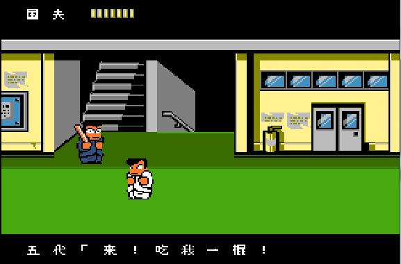 热血物语攻略秘籍大全,热血物语全属性秘籍