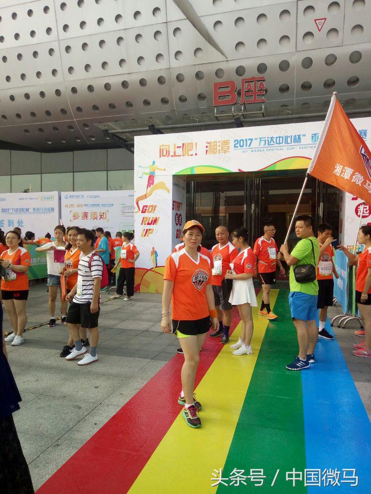 向上吧中国引体向上大赛,向上吧足球