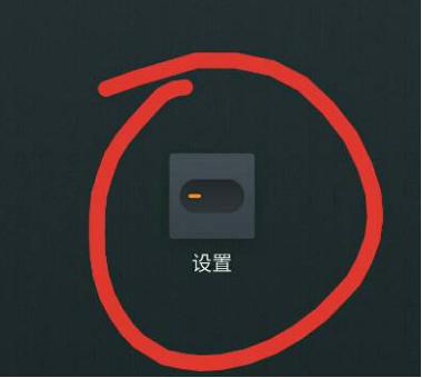 MEIZU手机一种非常简单的查看WIFI密码的方法