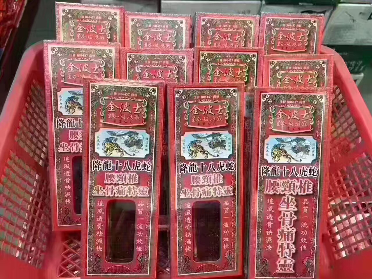 在香港什么药品必买,在香港什么药值得买