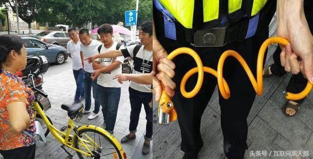 ofo共享单车私锁报警怎么处理,私锁共享单车怎么处罚