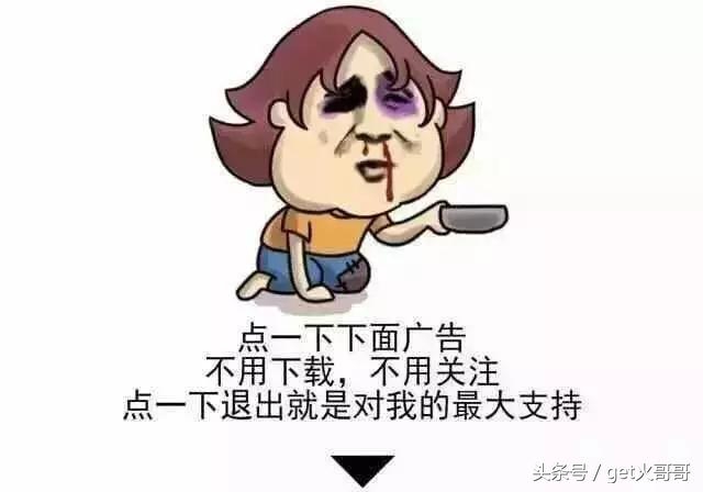 IOS+安卓各大视频网站VIP特权电视剧、电影、等免费看！