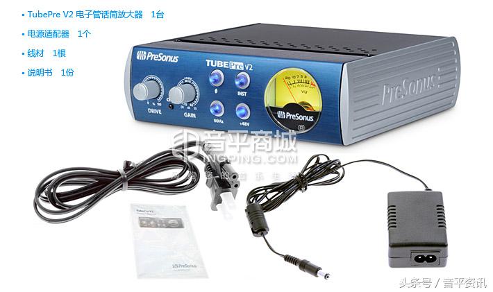 普瑞声纳电子管放大器,普瑞声纳v2放大器面板