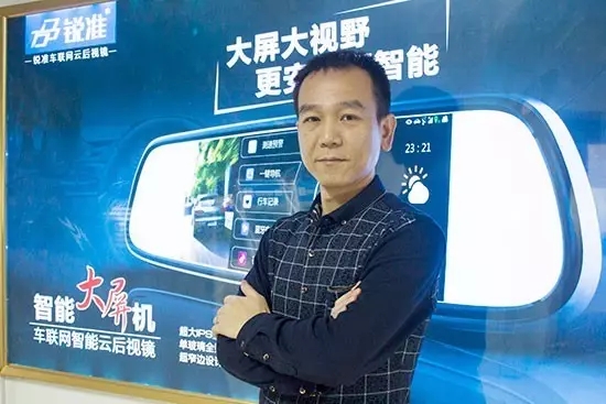 AE有约·流媒体专题锐准江百川：流媒体后视镜需要标准规范