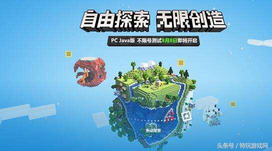 我的世界的魅力到底在哪里,我的世界新手教程全面版