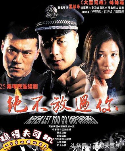 最成功的三部谍战剧孙红雷,孙红雷主演的犯罪片电视剧