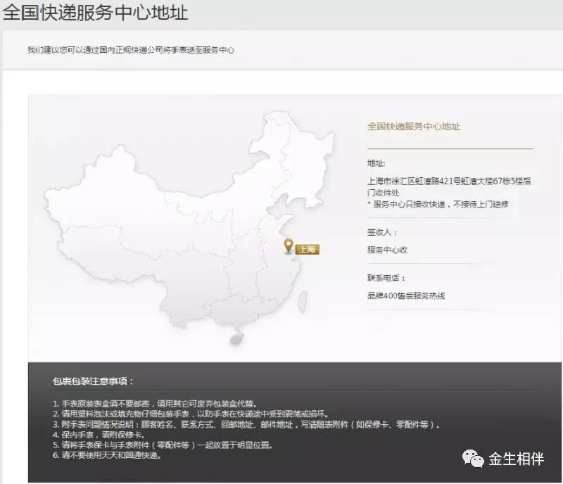 买表必须有的东西,买表不仅仅是为了好看