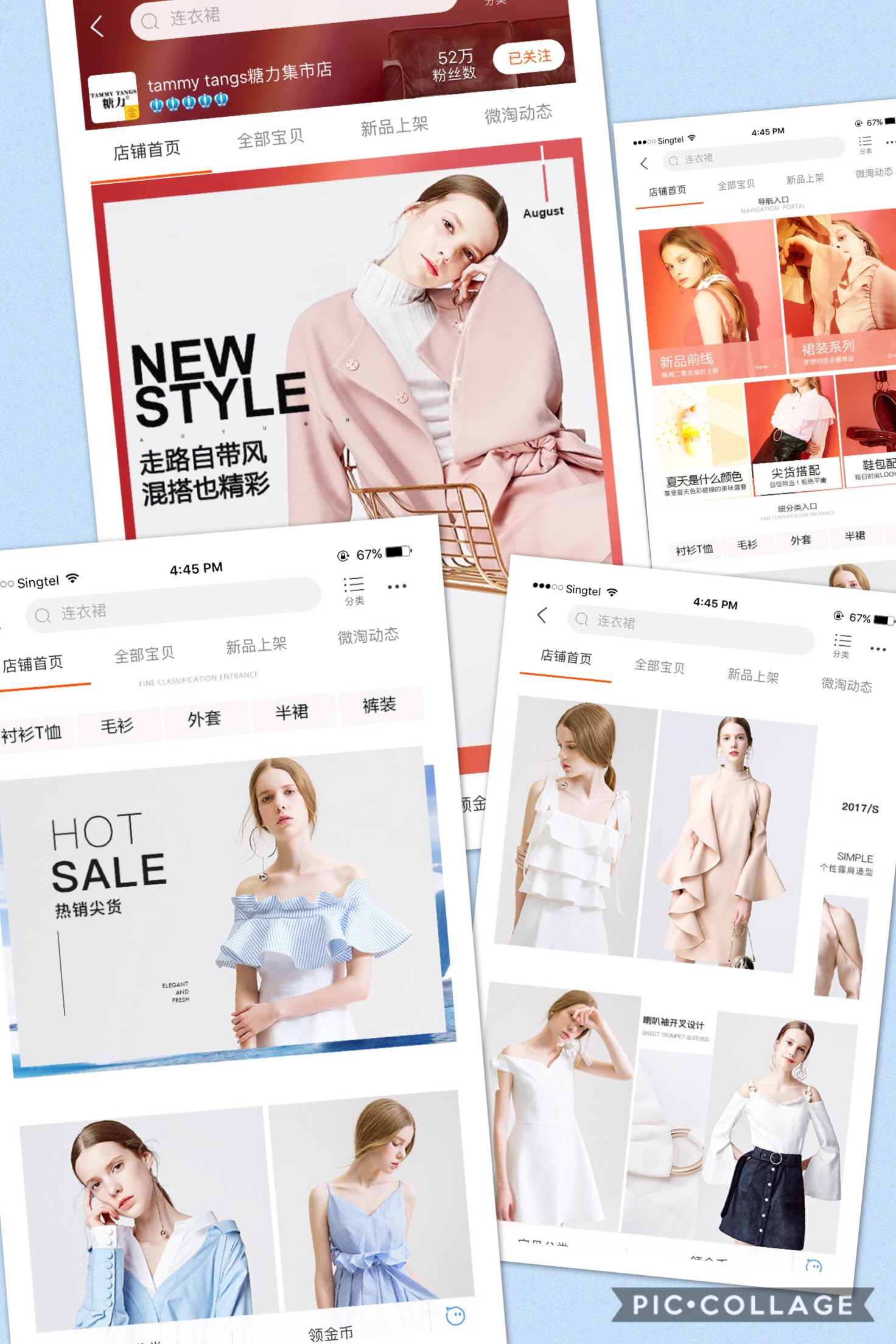 淘宝上都有哪些想不到的商品,淘宝哪家店衣服质量好又好看