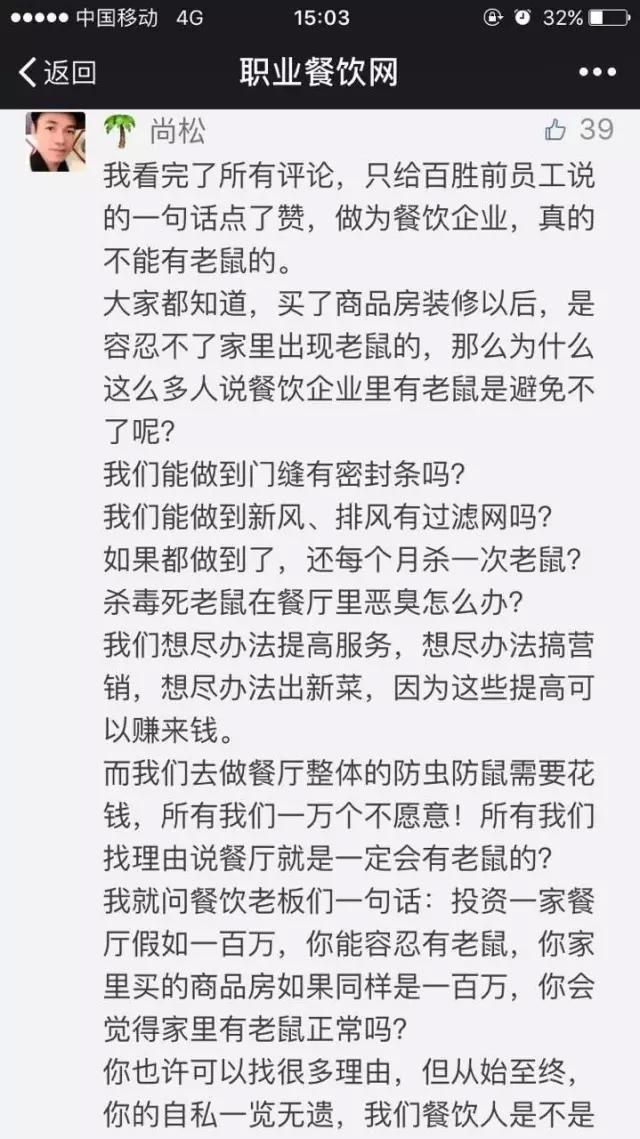 2018海底捞道歉声明,海底捞的哪些行为值得借鉴