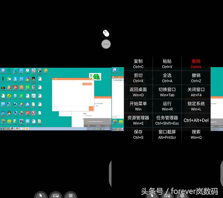 向日葵智能插座远程开机原理,向日葵开机棒如何设置远程开机
