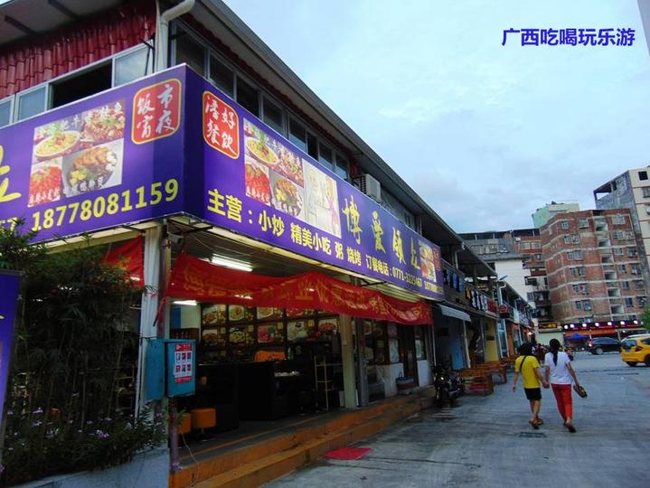 南宁建政路小吃街和中山路美食街,你在南宁吃过什么美食