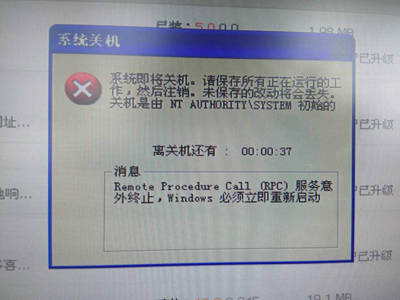 蓝屏故障原因及维修方法,造成蓝屏故障的常见原因