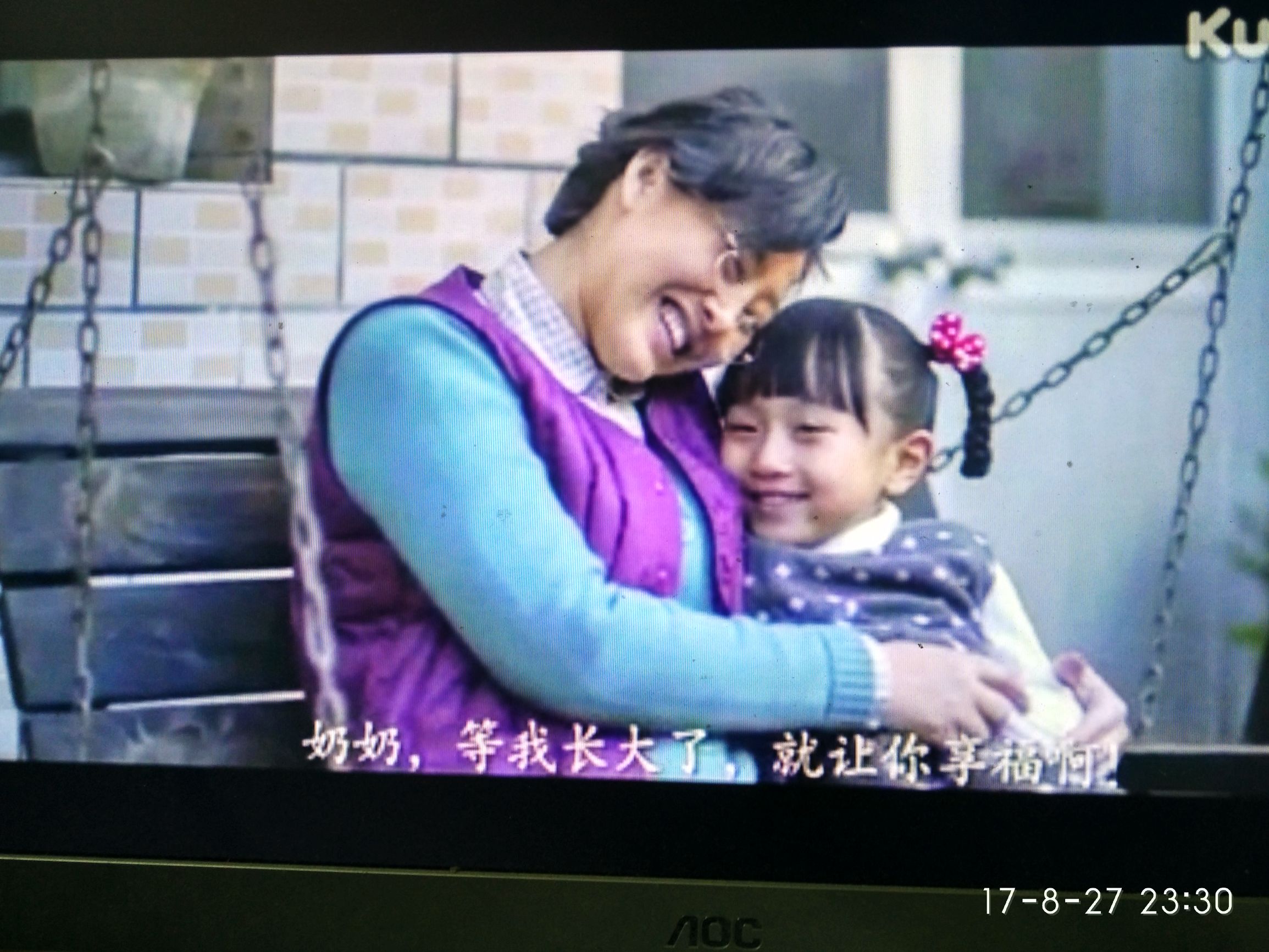 主题班会感恩父母珍爱生命,感恩父母主题班会说课