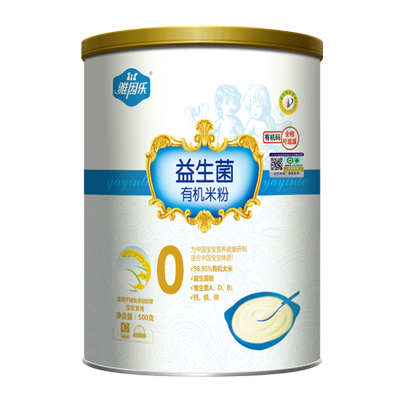 两岁儿子口臭怎么办,两岁多孩子张嘴口臭