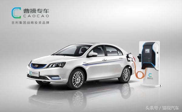 吉利汽车共享断滴滴后路？曹操专车大卖电动汽车！
