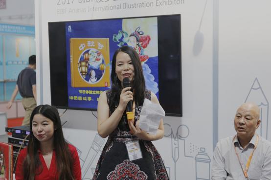 读团圆故事品传统文化:《中秋节》新书在京发布