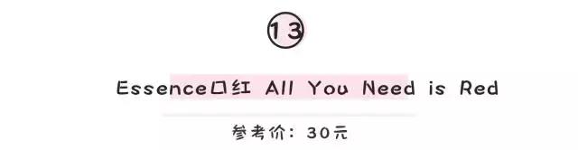 全世界最值得剁手的30款红色口红，建议收藏