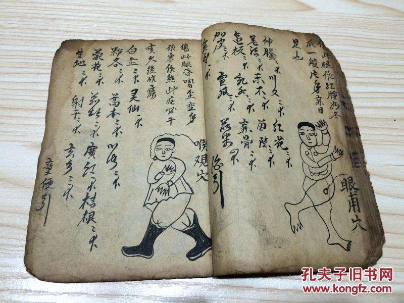 古人买书的故事,古代买书行为叫什么