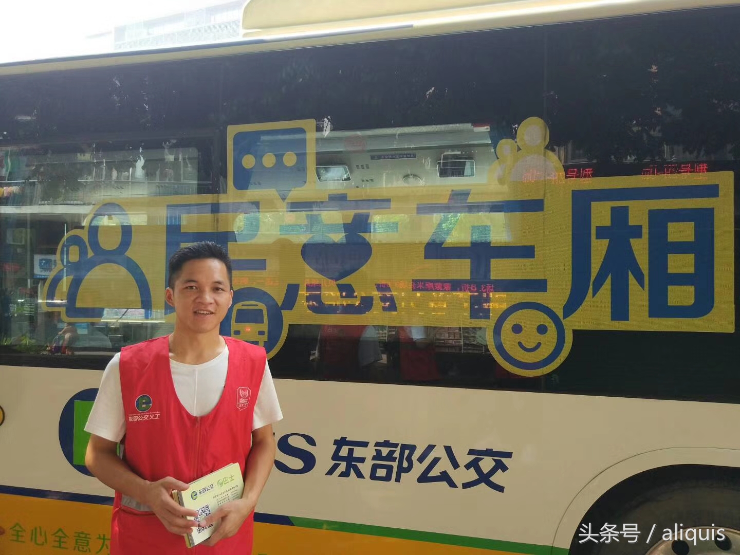 服务市民，爱心传递！深圳这家国企做绝了！