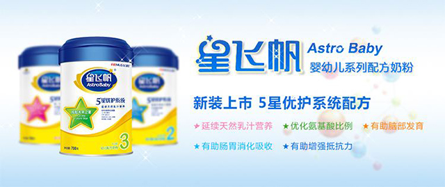 最建议买的奶粉十大品牌,国产销量最好的奶粉单品
