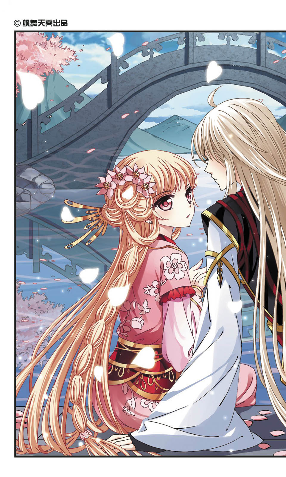 风起苍岚漫画免费看第二季40话,风起苍岚漫画最新免费第二季85话