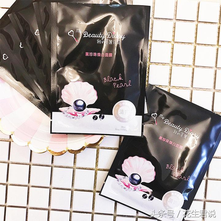 性价比高又好用的面膜有哪些,国货面膜眼霜好用推荐一下