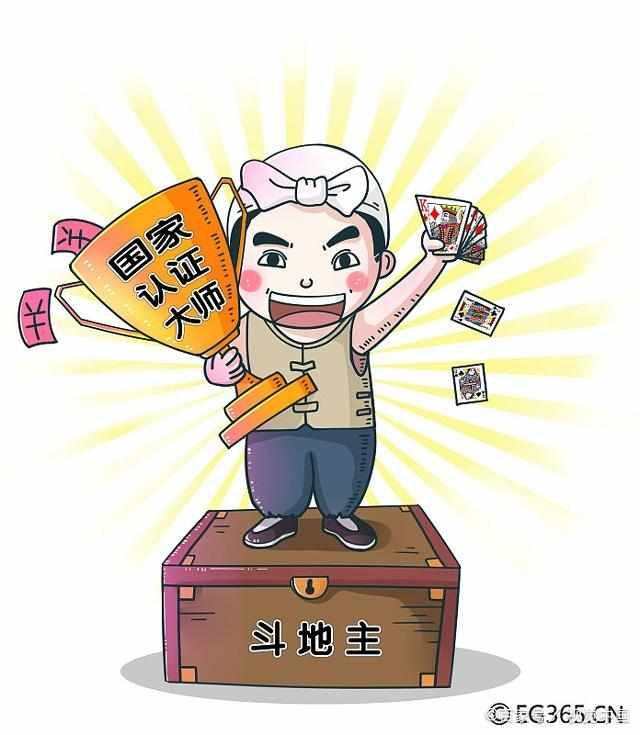 腾讯的欢乐斗地主营收,腾讯欢乐斗地主有几个人玩