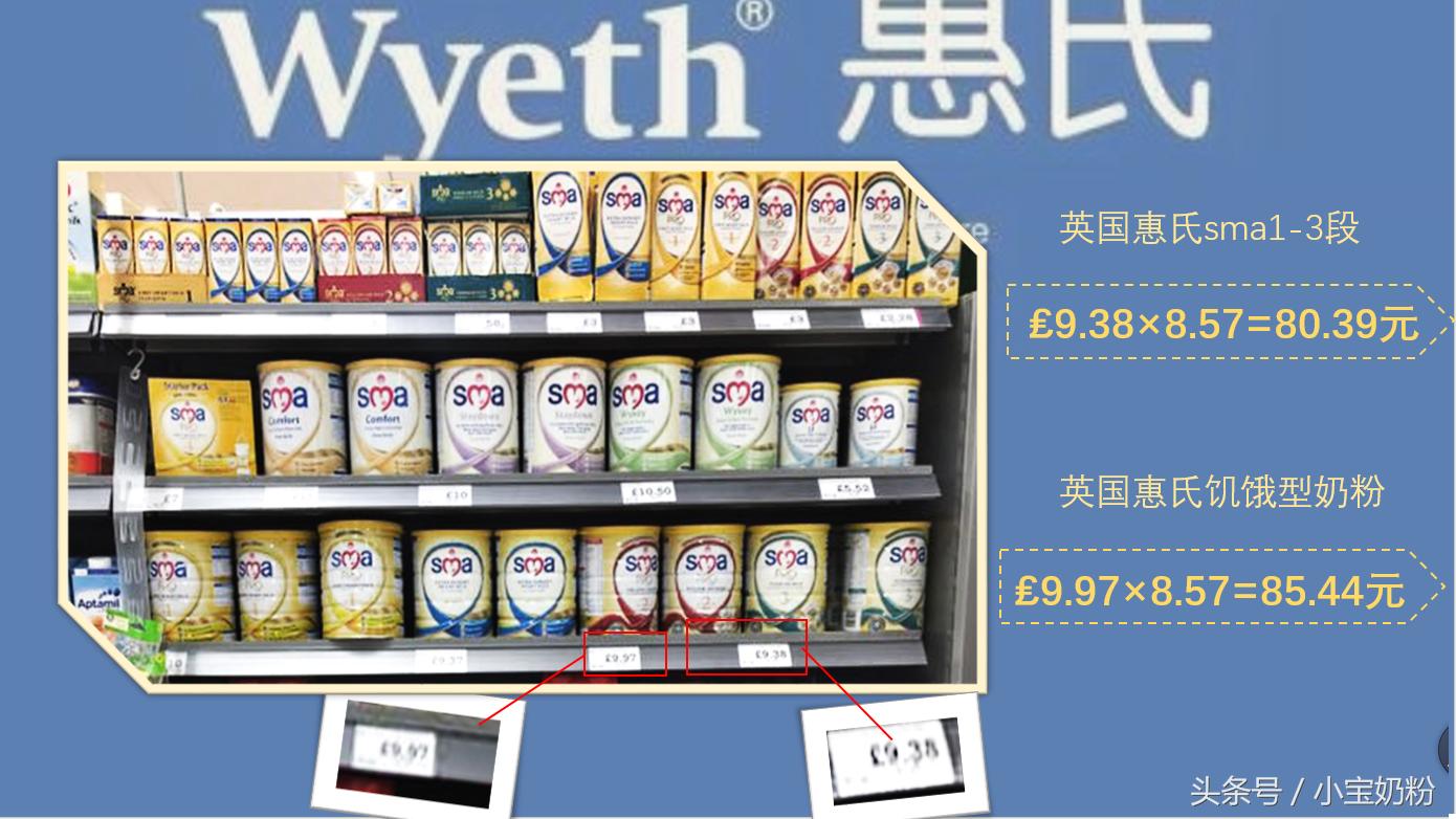 正宗海外品牌奶粉,惠氏启赋奶粉价格