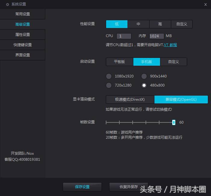 月神塞拉斯脚本,月神引流