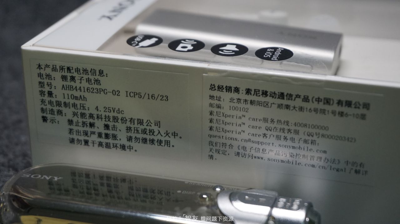 索尼sbh56蓝牙耳机评测,索尼头戴式蓝牙耳机哪款性价比高