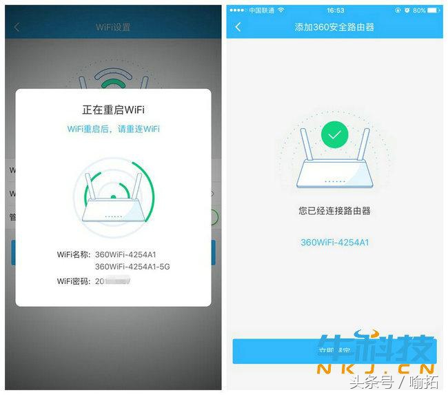 360安全路由器2v4测评,360安全路由器2参数