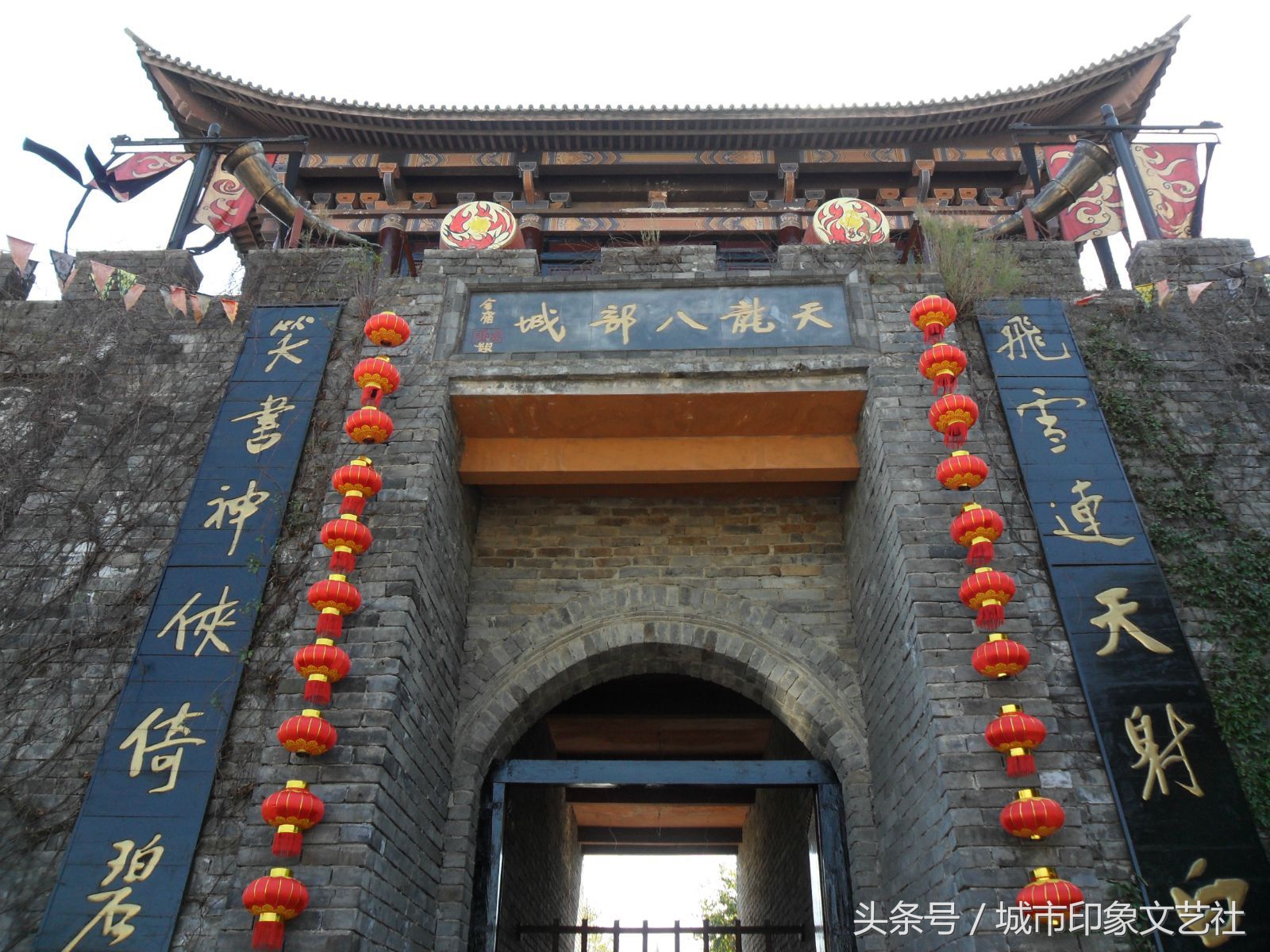 北京十大影视基地,所有影视基地